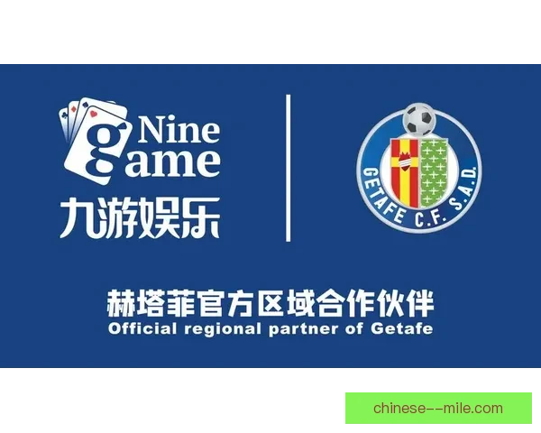 西甲携手全球顶尖游戏公司共同启动电竞联赛赞助计划